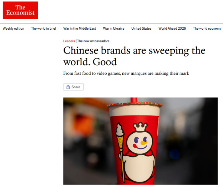 外媒破防了：世界正在重新认识中国货